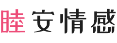 意大利威尼斯女性情感咨询